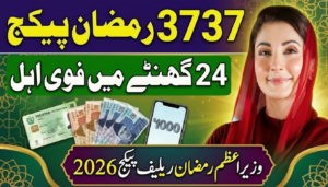 3737 Ramzan Relief Package 2026 Registration Starts – Apply via 9999 & 8070