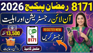 8171 Ramzan Package 2026 Online Registration and Eligibility Complete Guide