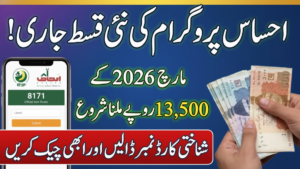 BISP 8171 Payment March 2026 Started – Latest Update for Beneficiaries